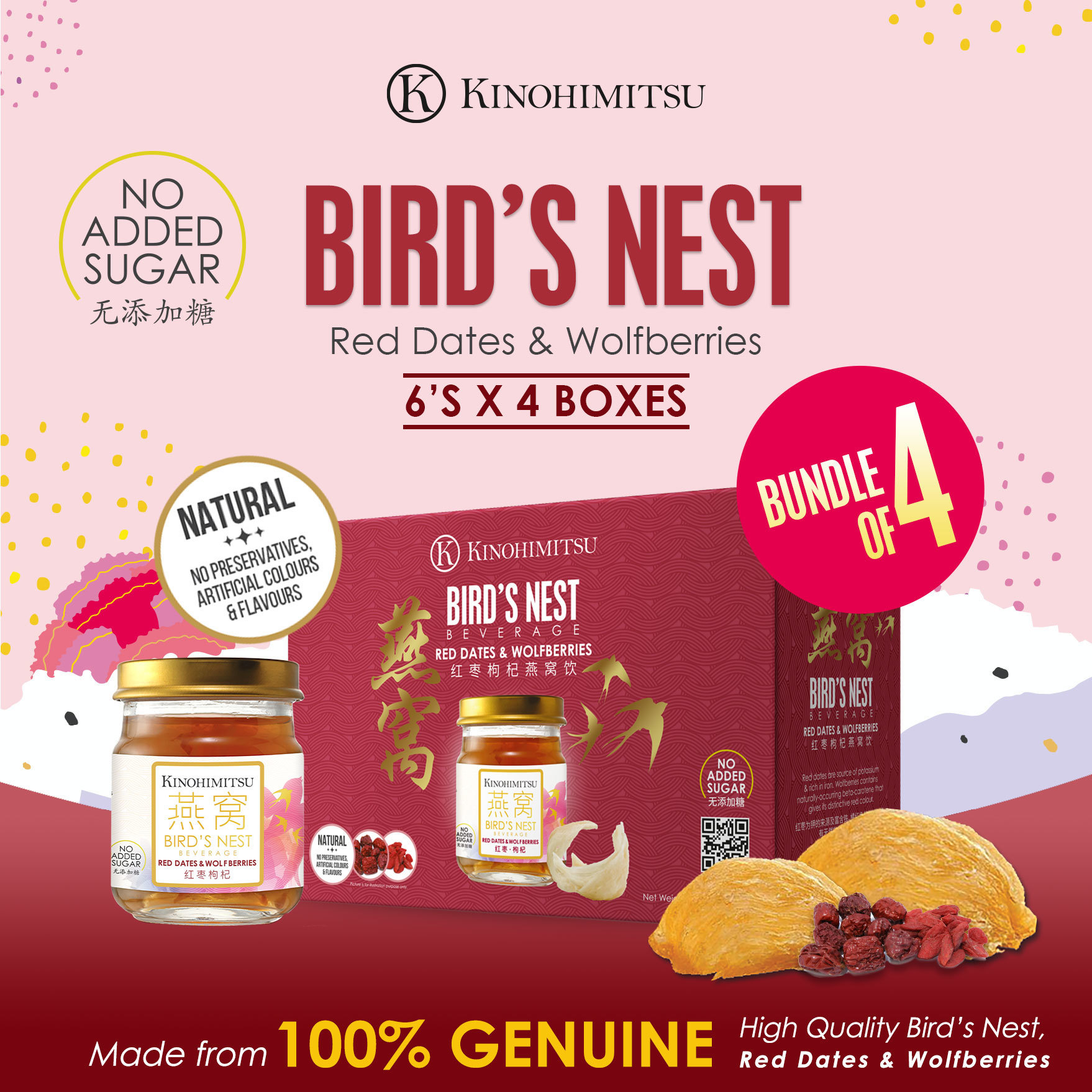 [Bundle of 4!] Kinohimitsu ?BIRD NEST w RED DATES 6 bottles per box?