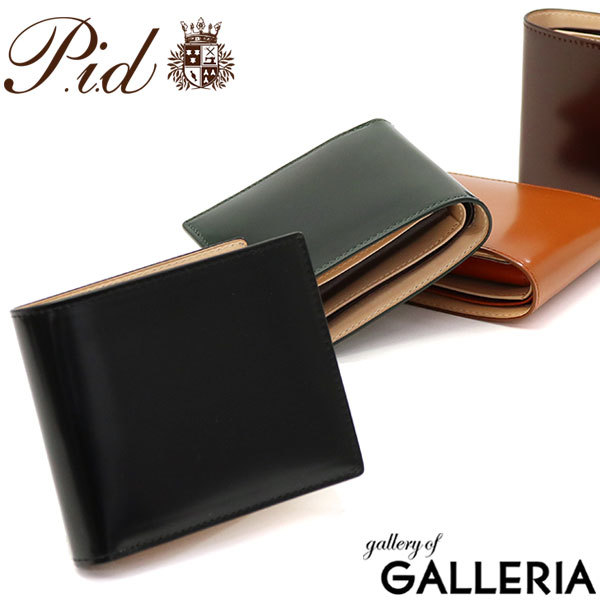 P．I．DFolded wallet Pid Vasto Folded coin purse Leather Cordovan Compact 25262