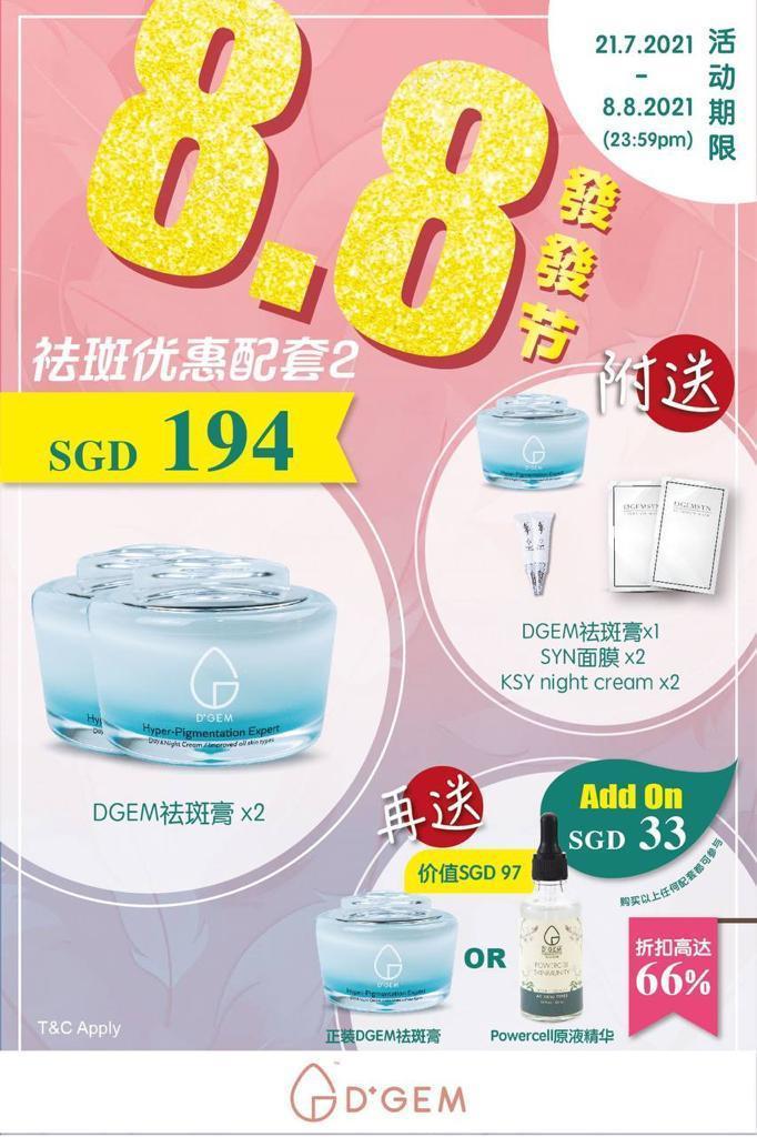 Freckle Consultant (DGEM)