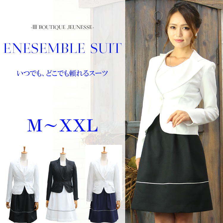 Ceremony suit suit Ladies formal large size enrollment graduation ceremony graduation ceremony entrance ceremony suit one piece jacket ceremony suit 40 mama big size girl set mother-white flare skirt