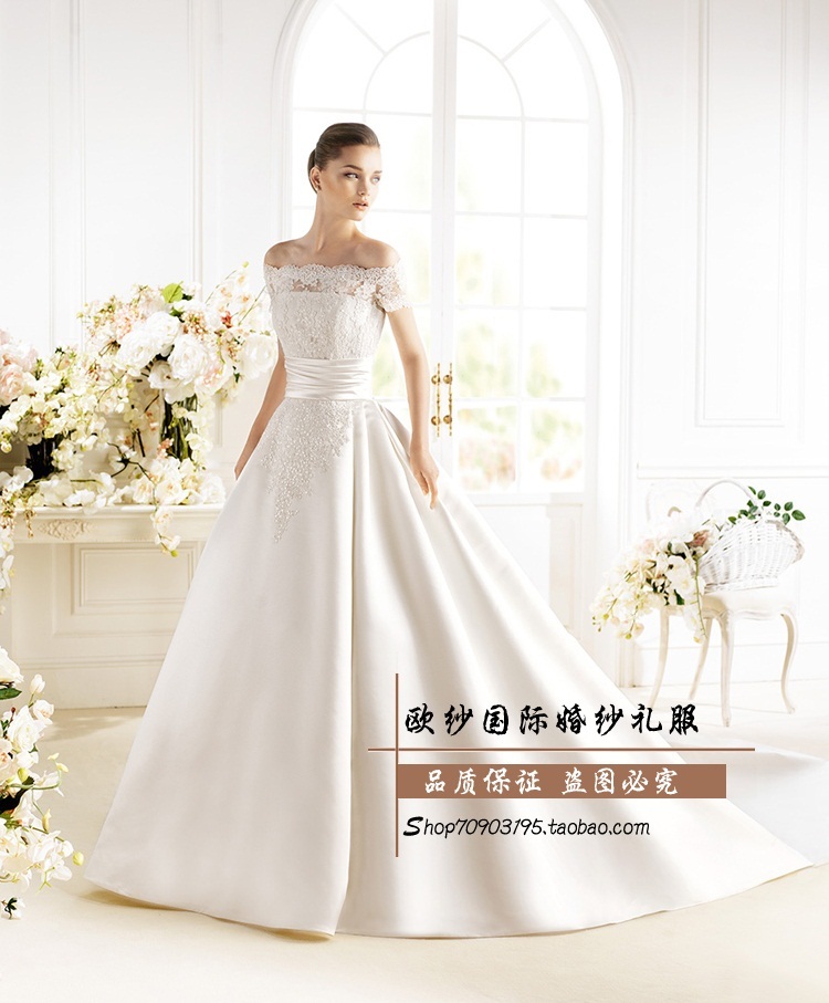 Wedding Gown