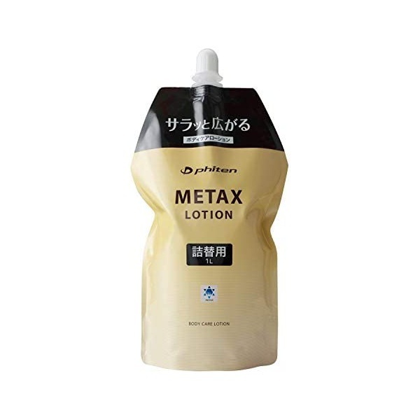 phiten★Delivery direct from Japan★PHITEN Phyten Metax Lotion
