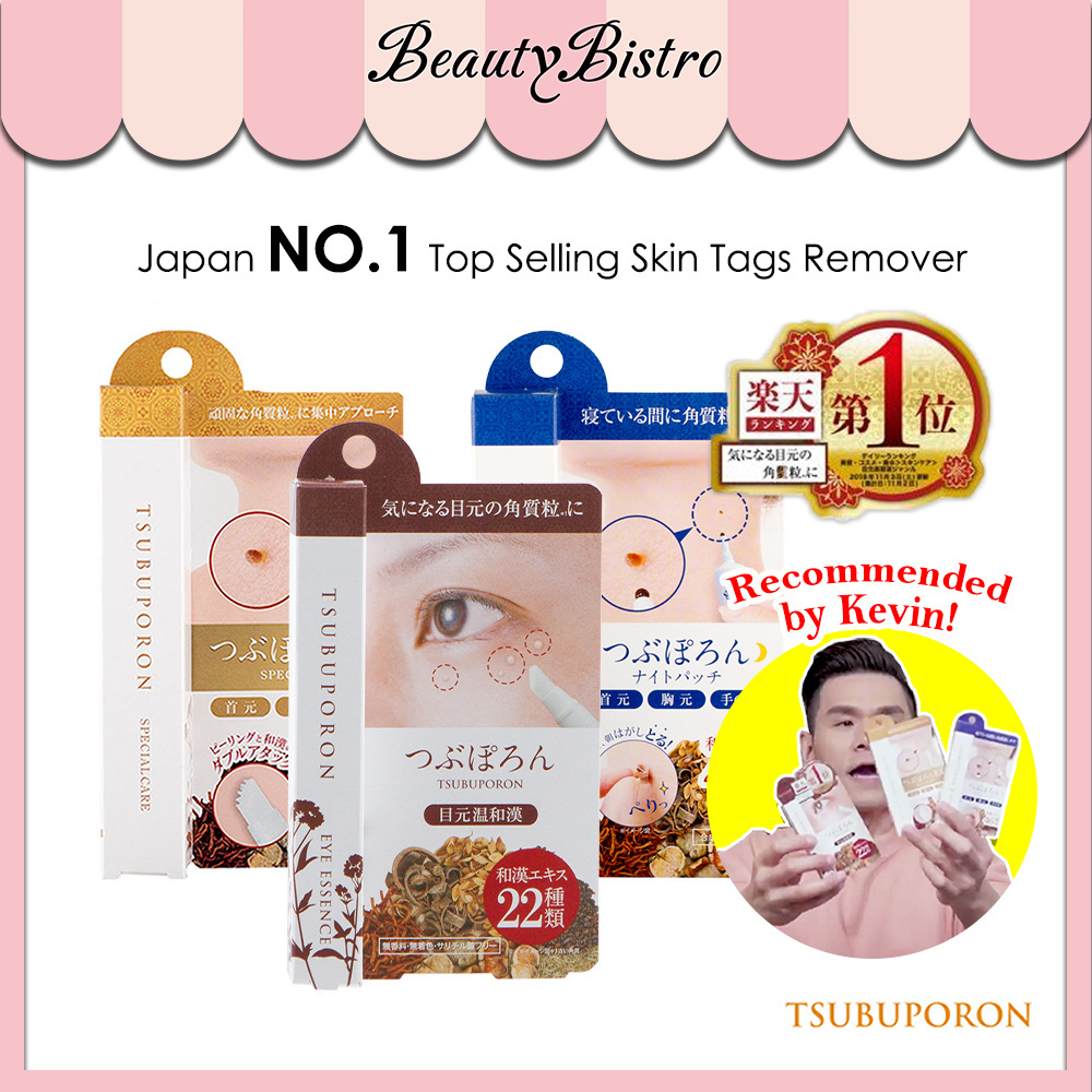 TsubuporonJapan Best Selling Keratin Grain Remover /Skin Tag Remover - Eyes and Neck (Beauty bistro)