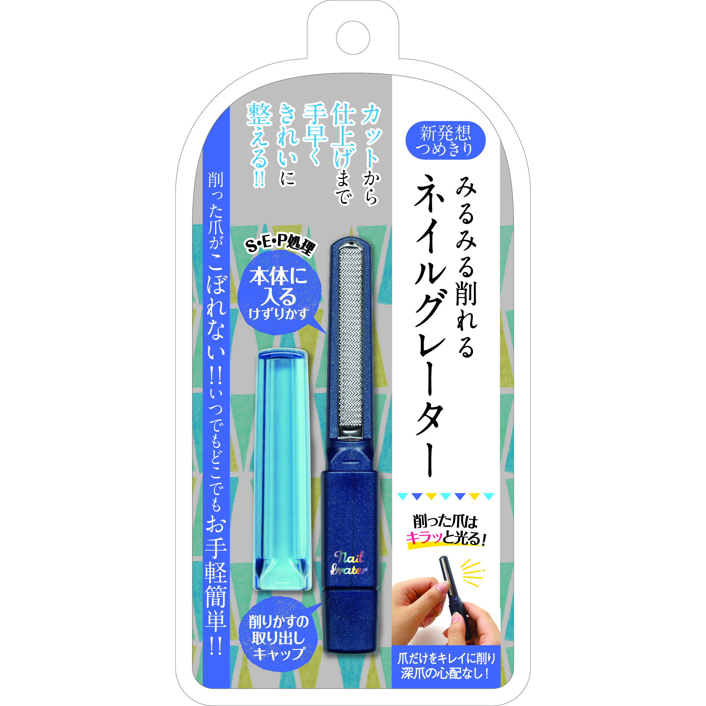 36 nail greaters that can be sharpened