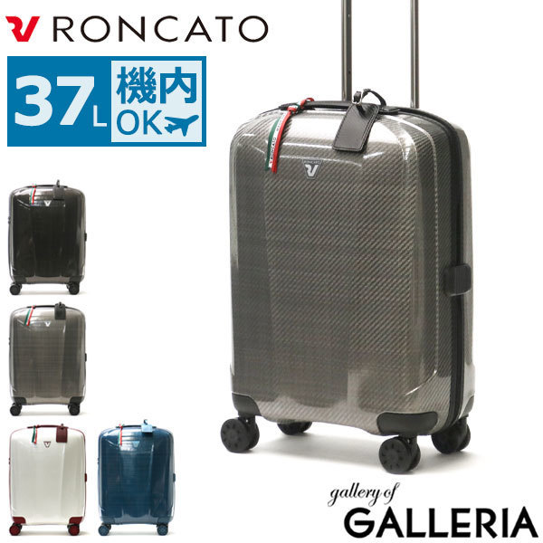 [RONCATO][10-year warranty] RONCATO suitcase WE ARE 37L carry case carry-on 1 night 2 nights TSA 5953